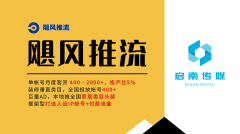 壹品拆修获客平台合做后