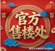 项目都有其奇特的劣势和定位